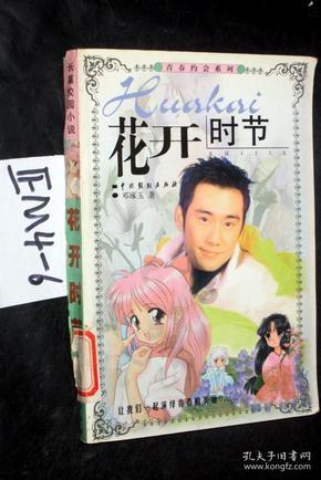 逃离弃城