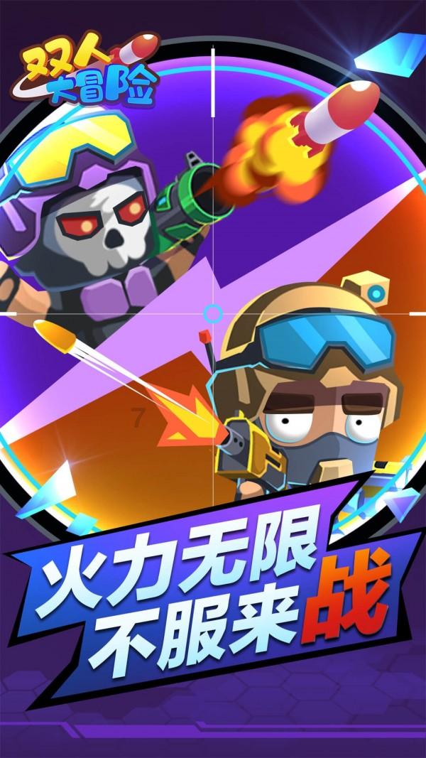 延熹攻略大换装