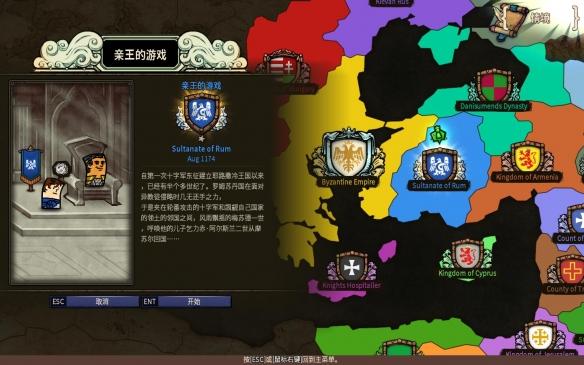 环世界