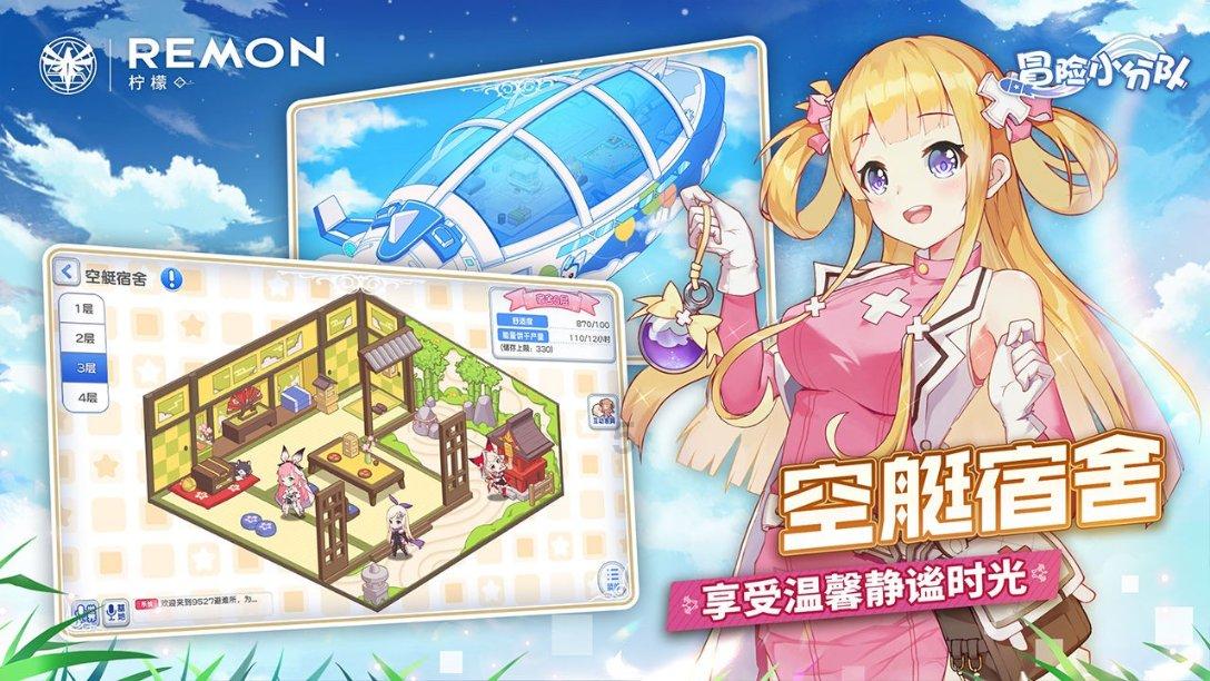 冰糖做冰糖葫芦的制作方法游戏画面