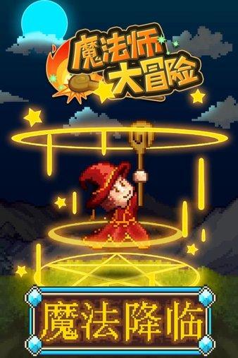 逃出绿色公寓