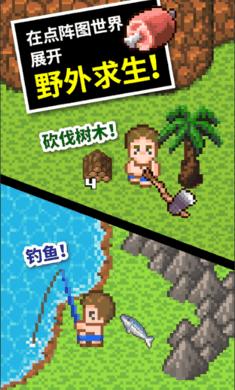 逃跑吧！少年