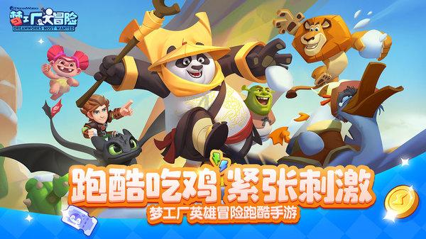 农村人口因病去世政府有没有补助？