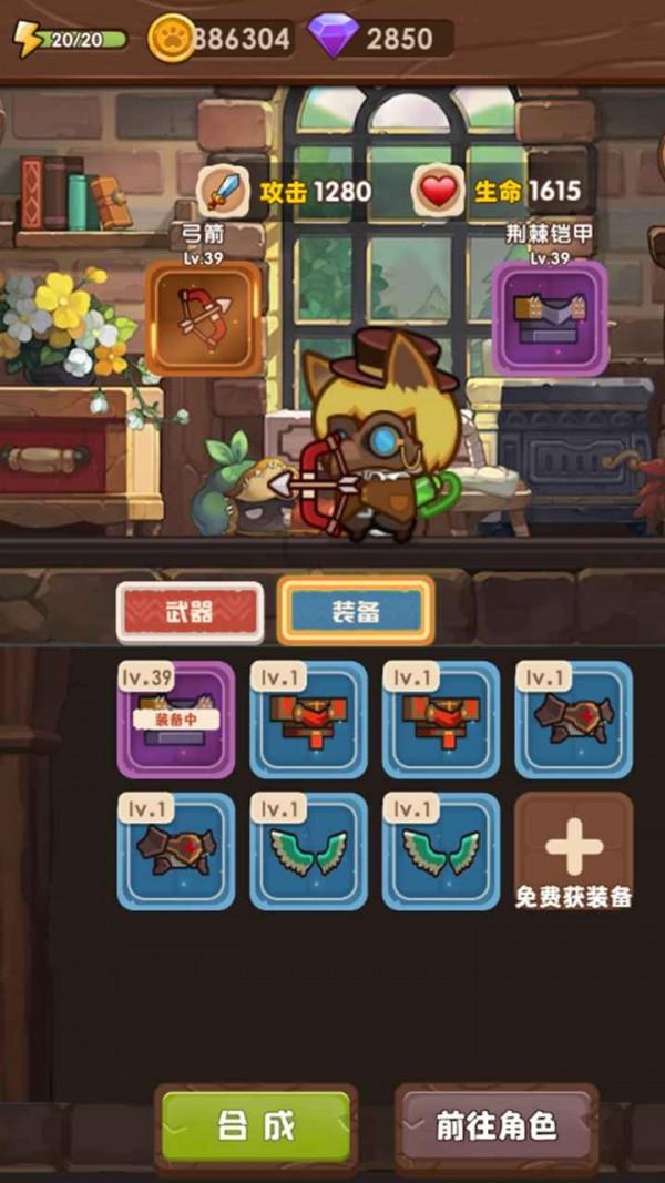 逃出上锁的现代房间2