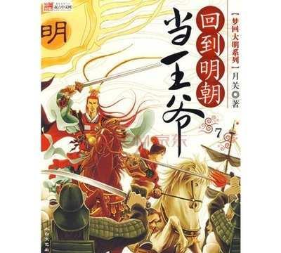 农场漂亮女孩
