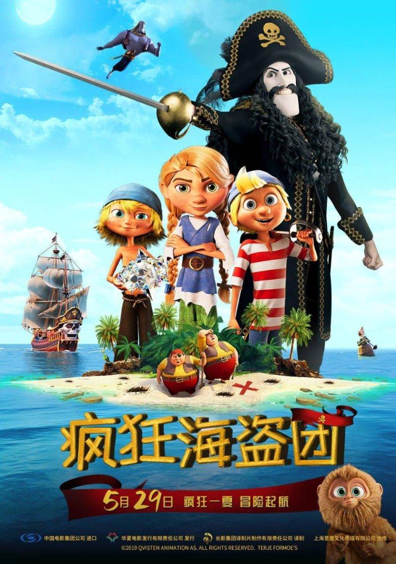 英雄就是我