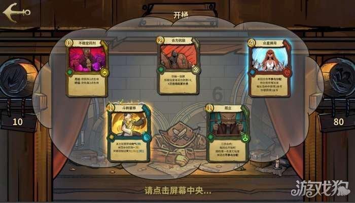 魔法骑士战争