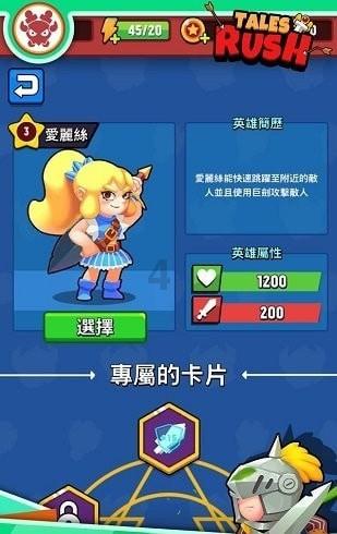 全民剧本大师内置菜单