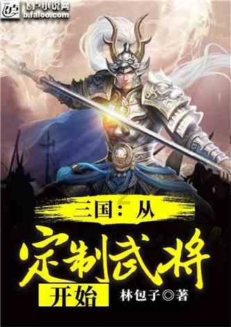 逃出熊蜂森林