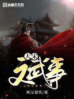 救援聪明的小女生