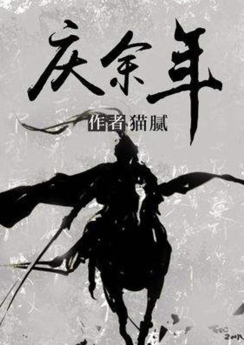 拯救树精灵