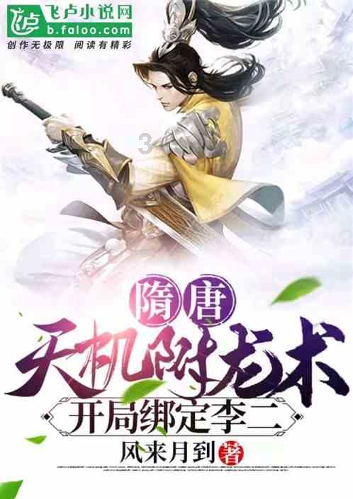 请帮忙认一下这是什么植物游戏画面