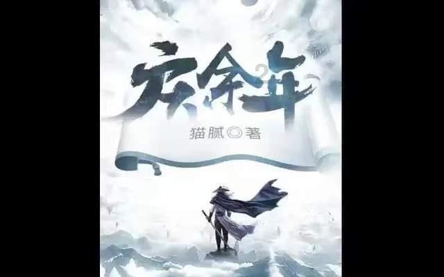 逃离奇幻仙境