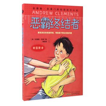 苹果7你们那儿多少钱？游戏画面