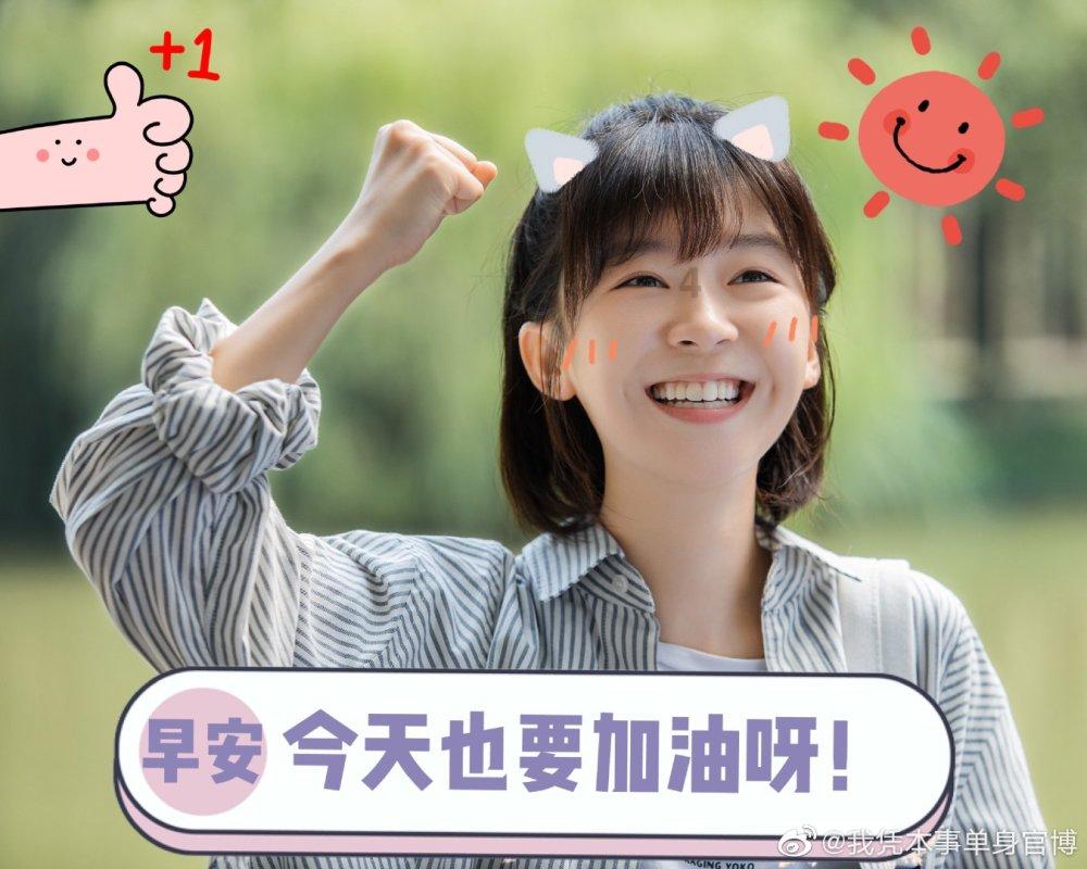 努力向上的铁球