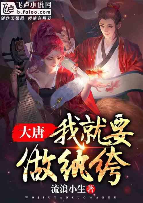 逗小猴开心系列188