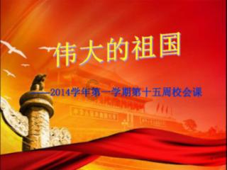 火影战国夜袭