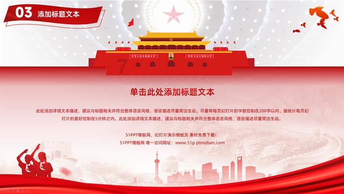 敏捷的白球