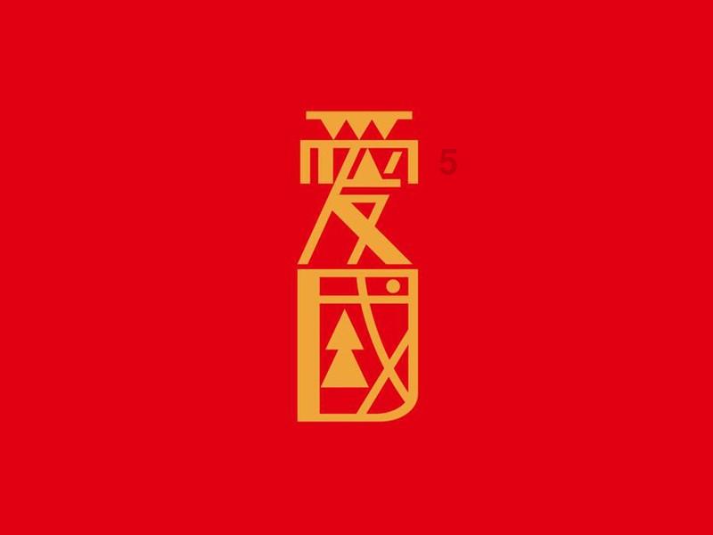 梦幻西游无双