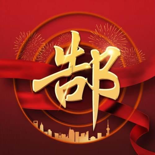 超奥特曼格斗