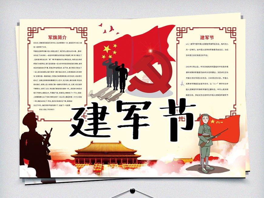 剑刃风暴