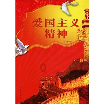 请帮忙认一下这是什么植物游戏画面