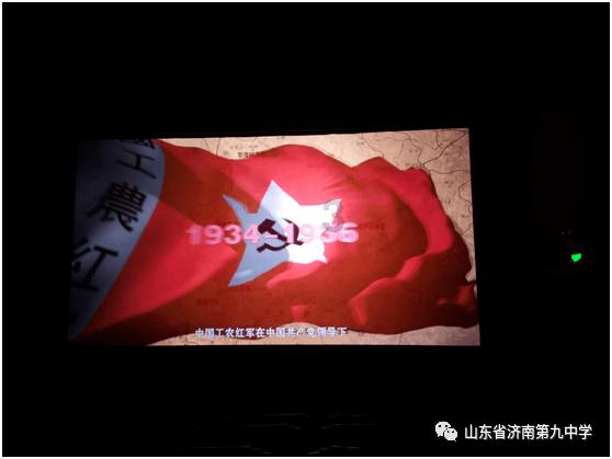 高一数学游戏画面
