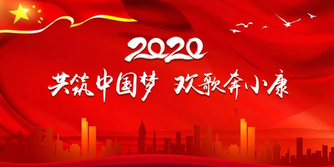 “四个举措”抓落实 坚定信心振乡村