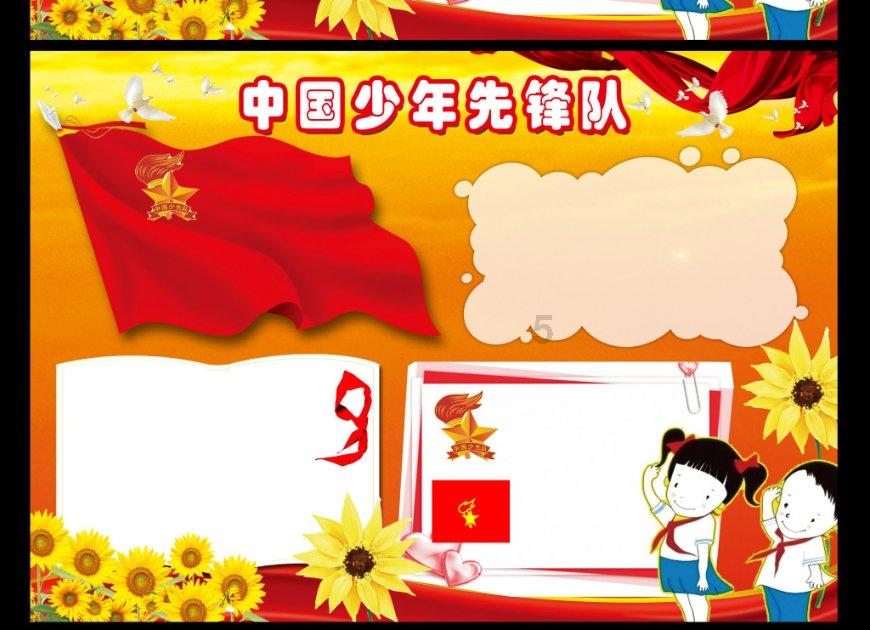 沪江开心词场