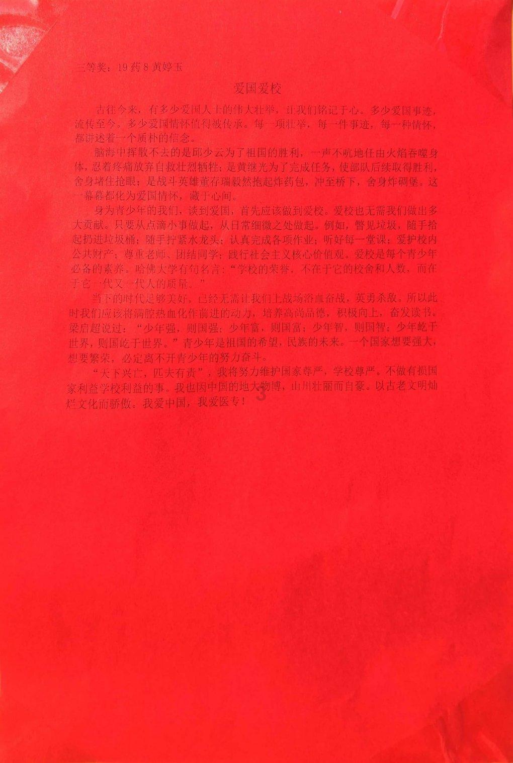 “雍容清贵，王侯无双”，如何评价杨洋演的世子丰兰息？