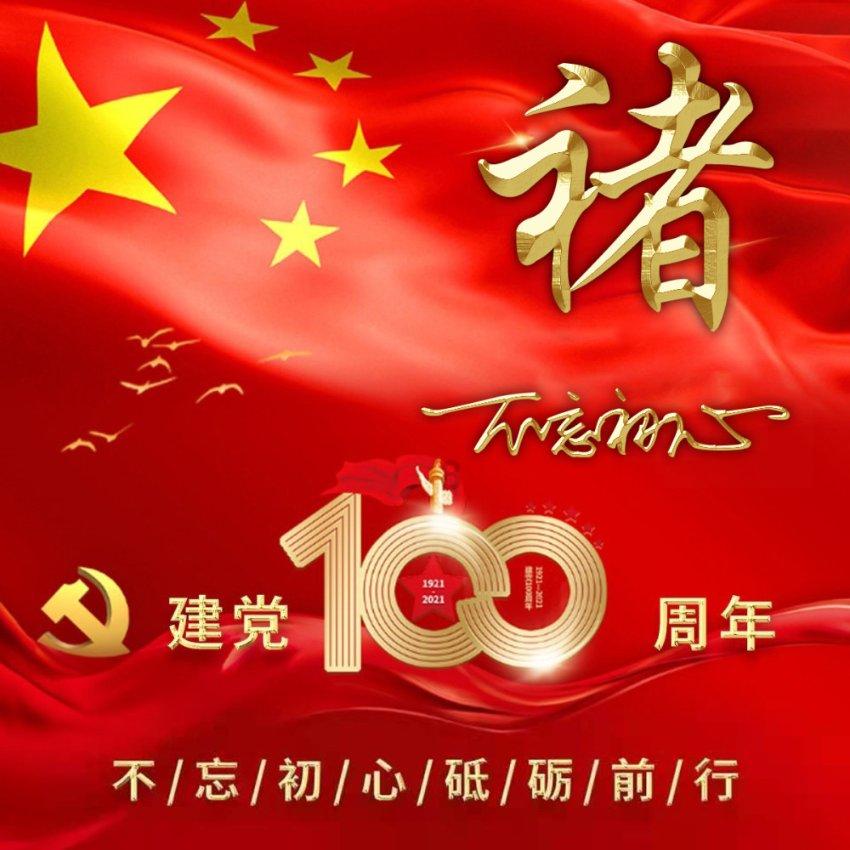 沪江开心词场