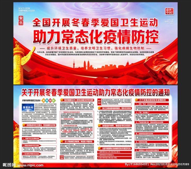 率土之滨