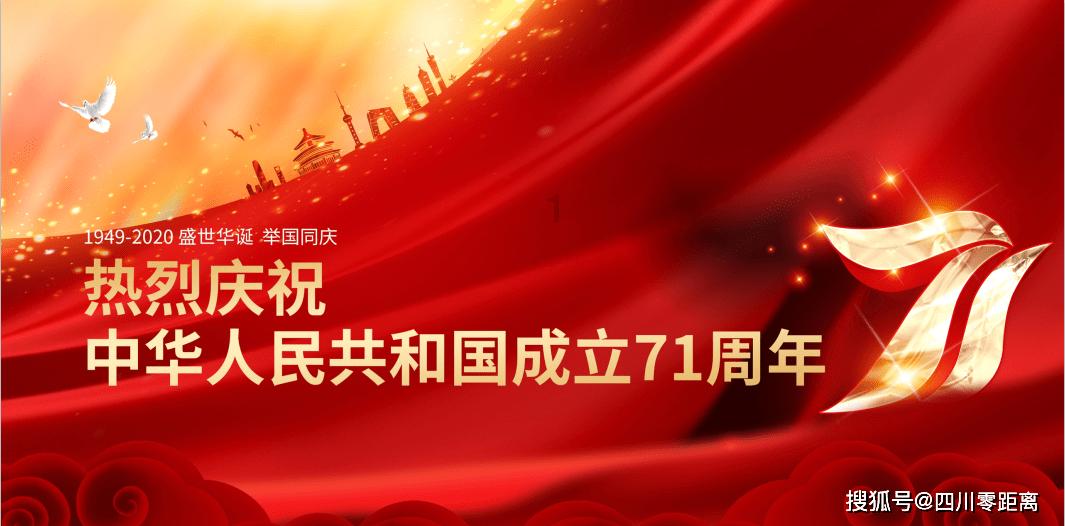 碰然心动