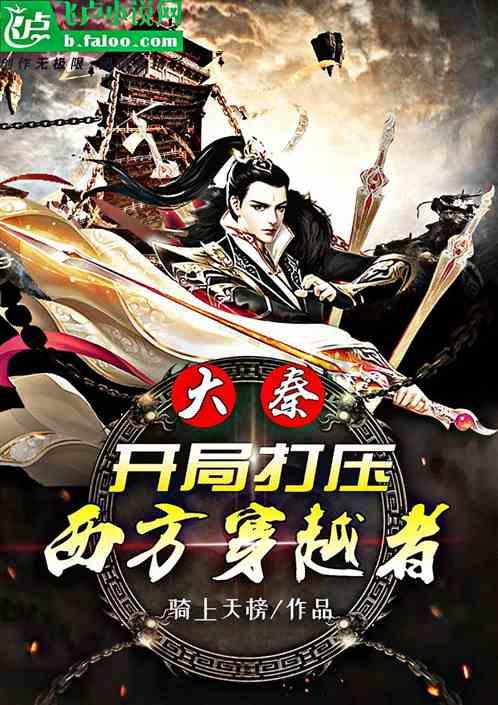 脚后跟长骨刺怎么办