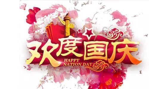 沪江开心词场