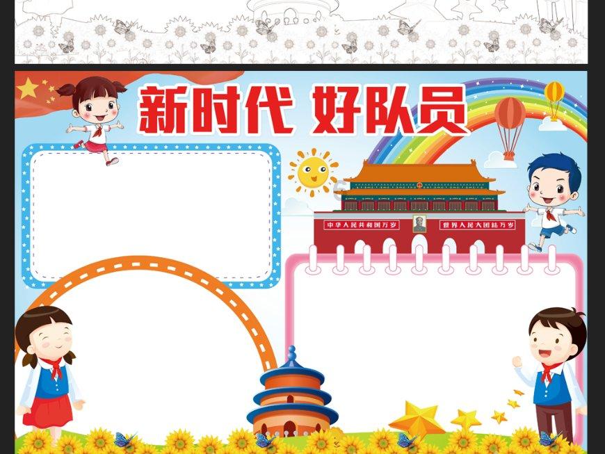 侦破一起非国家工作人员受贿案