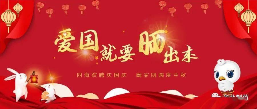 335 -395波段的紫光灯对人体有害吗？游戏画面