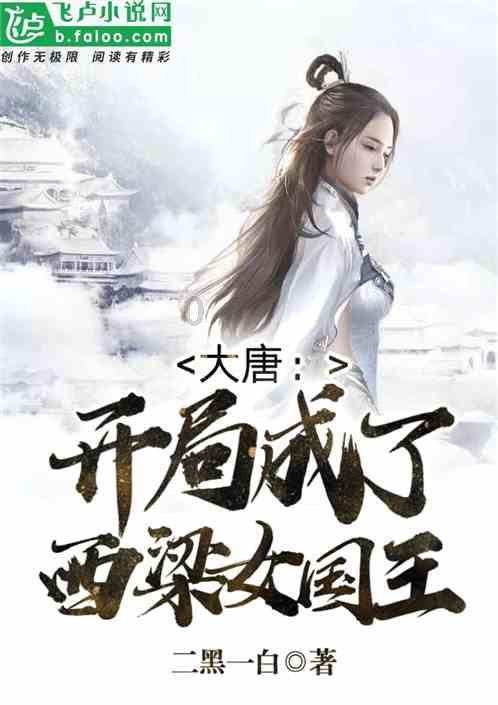 大唐辣妈:淋巴养护新秘籍:塑造完美身材的终极指南!