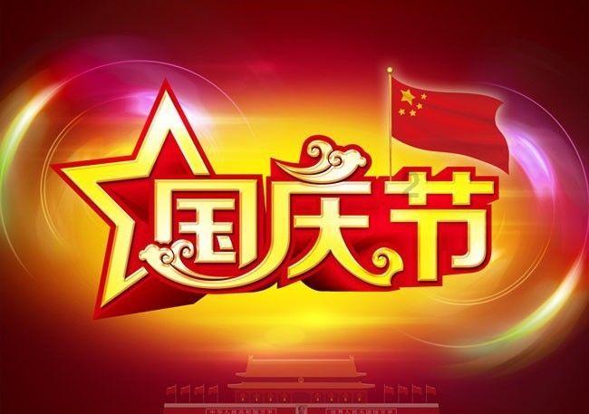春雨直播app