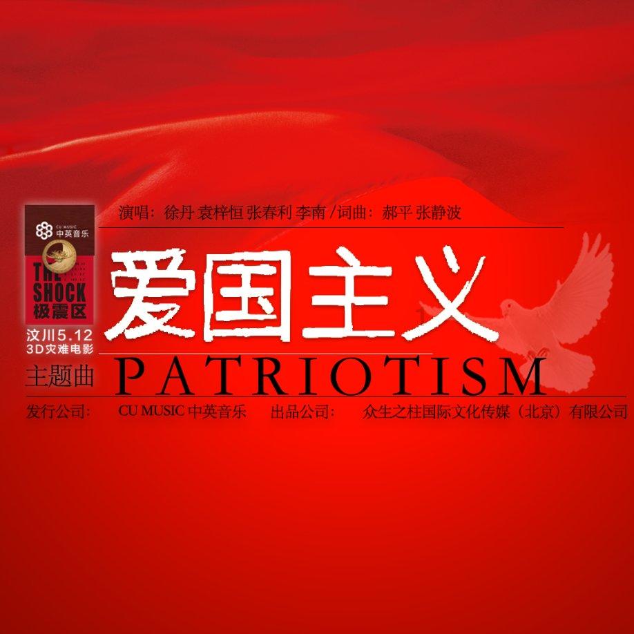 山西省人大代表毛凯：加快大科学装置规划建设 强化山西战略科技力量