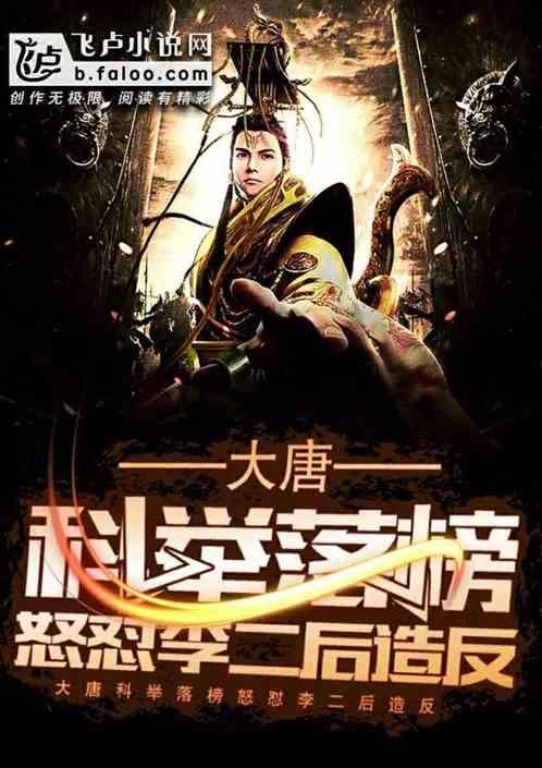 中世纪国王逃脱