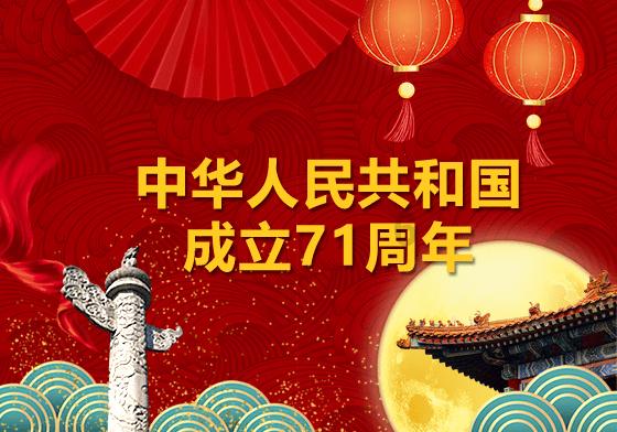 香港中医医院与广东省中医院签署战略合作协议