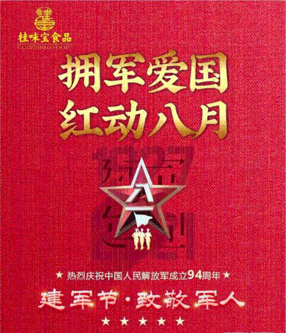 狂野飙客4