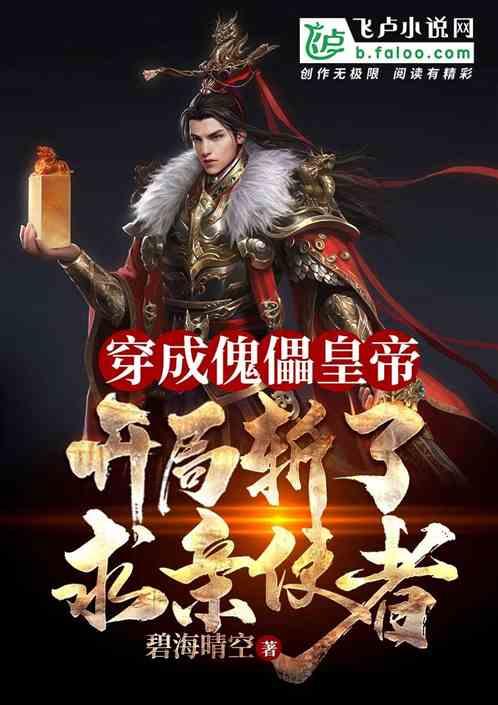 助力乡村振兴踏上新征程——中国人寿山东省分公司启动“点将工程”