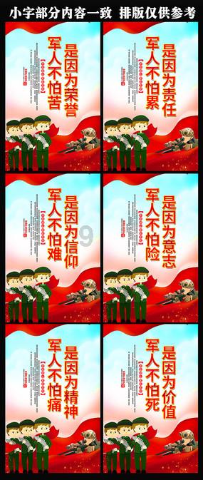 街头打手2