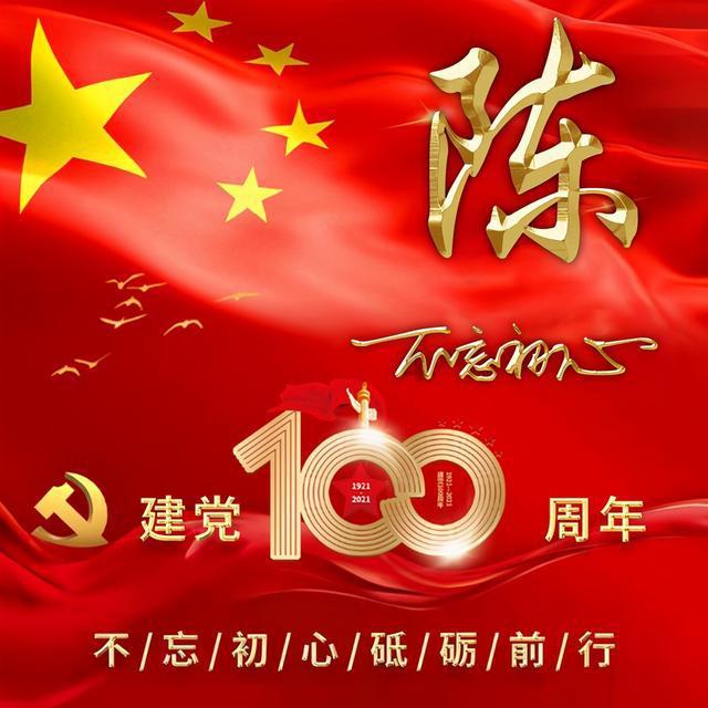 旭日企业(00393.HK)1月23日耗资1.64万港元回购2万股