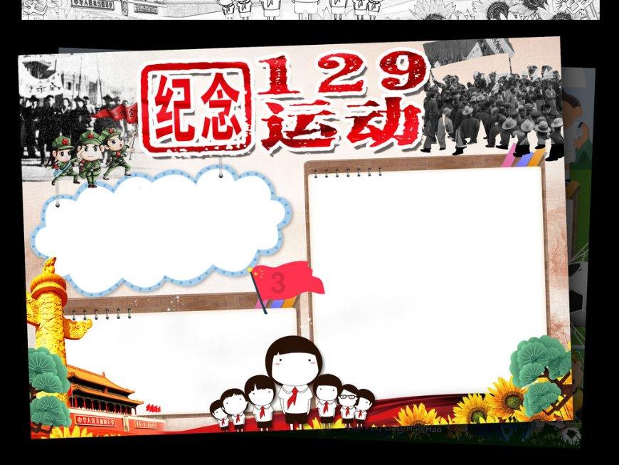 绘制像素图
