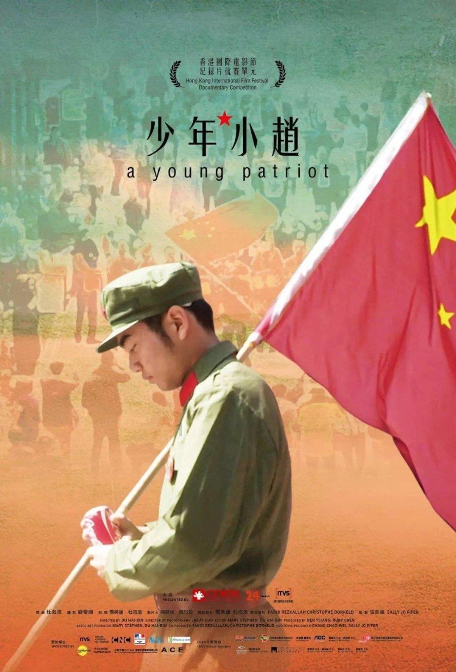 影视工厂
