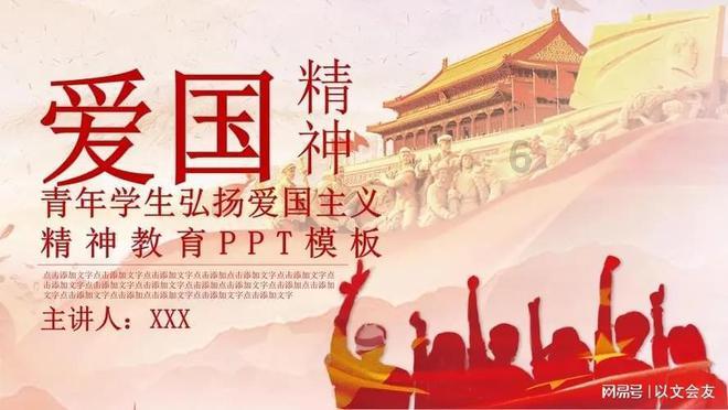 皇冠地下城选关版