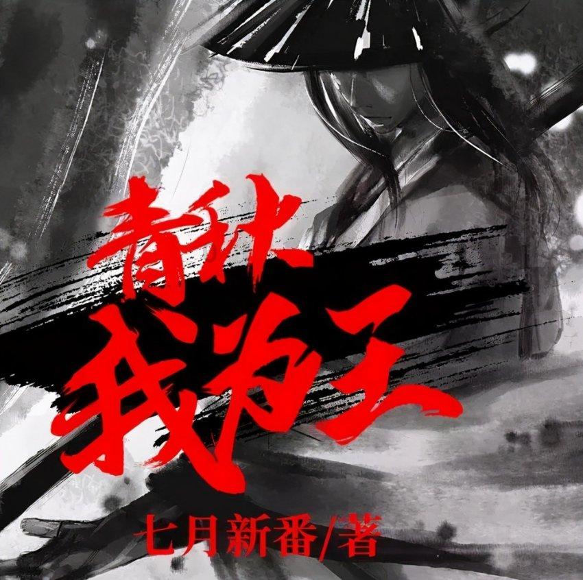 x:0.4=5:1.8游戏画面